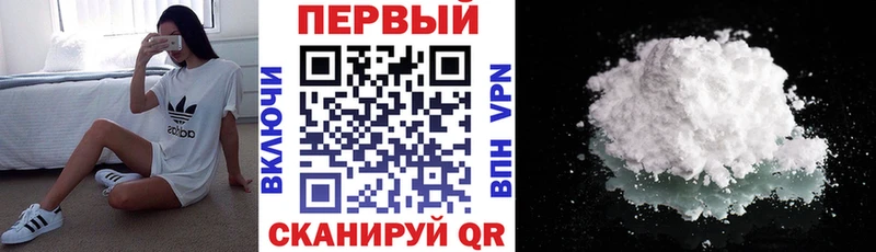 Амфетамин Розовый  Наволоки 