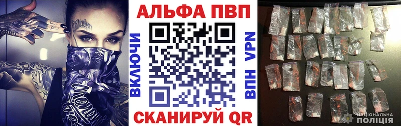где можно купить наркотик  Наволоки  A PVP кристаллы 