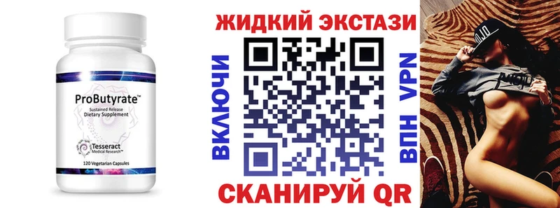 БУТИРАТ 99%  Наволоки 