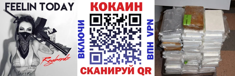 Кокаин Перу  Наволоки 