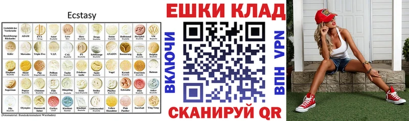 ЭКСТАЗИ Дубай маркетплейс телеграм Наволоки цены