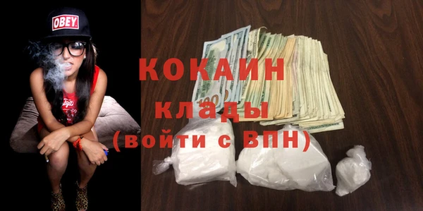 меф Вяземский