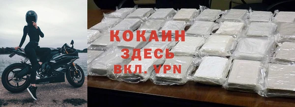 меф Вяземский