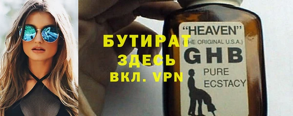 мефедрон VHQ Вязники