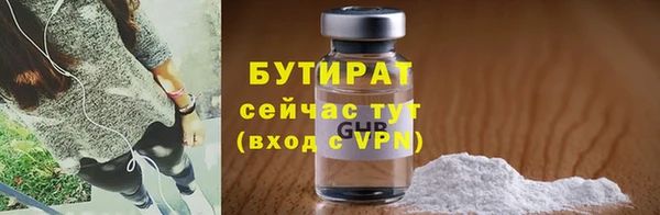 марихуана Наволоки