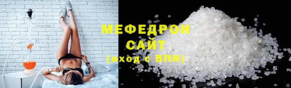 мефедрон VHQ Вязники