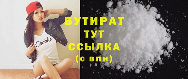герыч Володарск