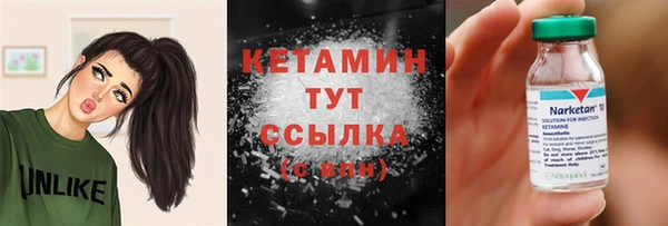 герыч Володарск