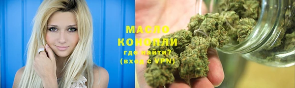 крисы Вязьма