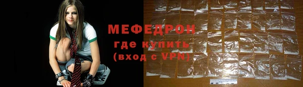 mdpv Волосово