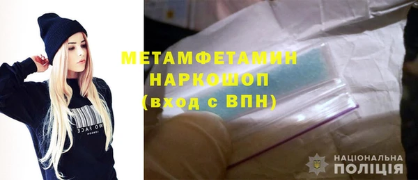 герыч Володарск