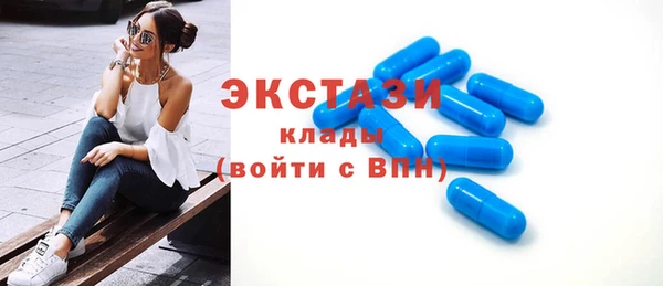 mdpv Волосово