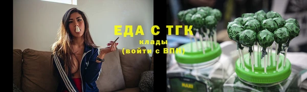 меф Вяземский
