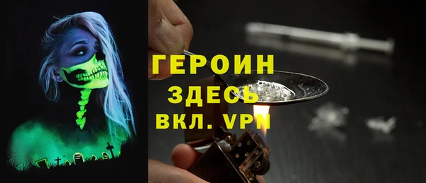 марихуана Наволоки
