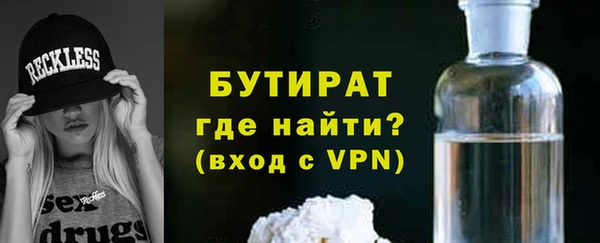 не бодяженный Надым
