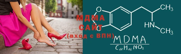 мефедрон VHQ Вязники