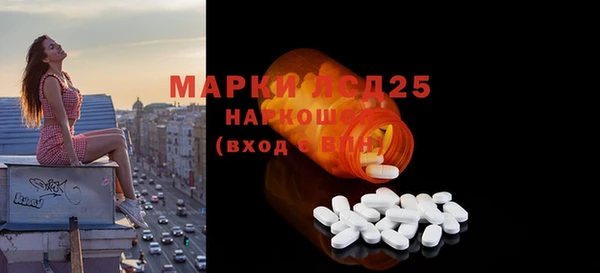 мефедрон VHQ Вязники