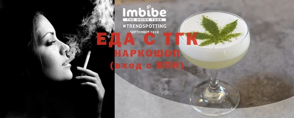 прущая мука Волоколамск