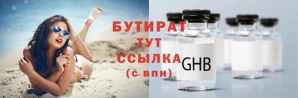 герыч Володарск