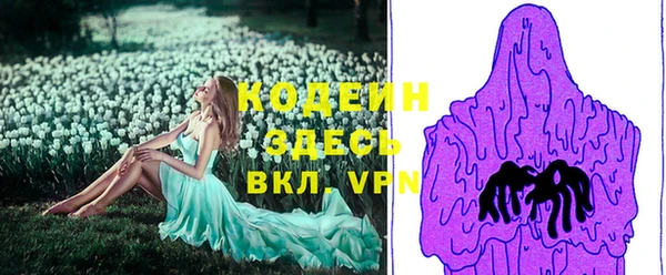 марихуана Наволоки