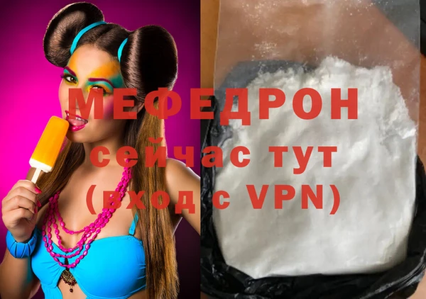 прущая мука Волоколамск