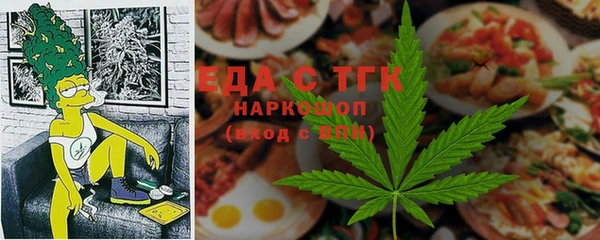 меф Вяземский