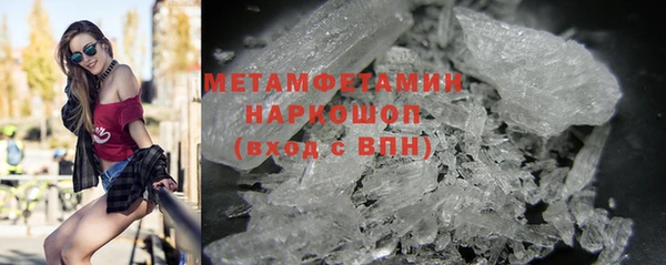 мефедрон VHQ Вязники