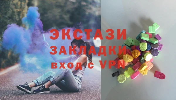 mdpv Волосово