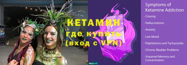 меф Вяземский
