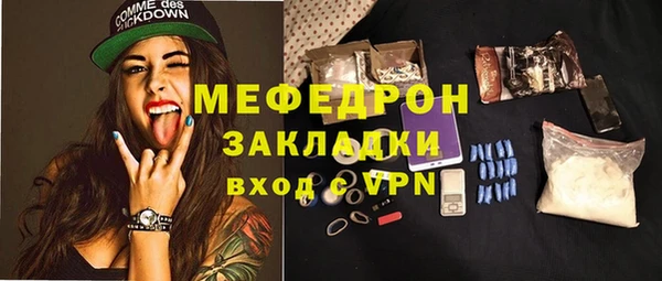 крисы Вязьма