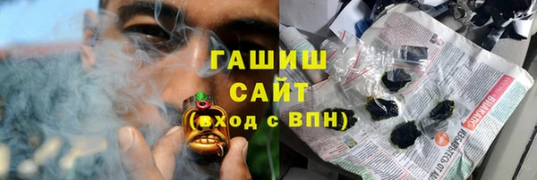 прущая мука Волоколамск