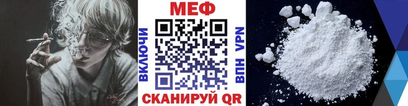 где купить   Наволоки  МЯУ-МЯУ кристаллы 