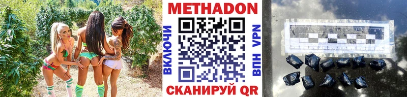 купить наркоту  Наволоки  MEGA как зайти  МЕТАДОН methadone 