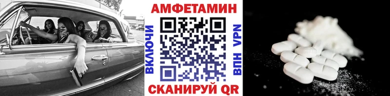 Первитин винт  Наволоки 