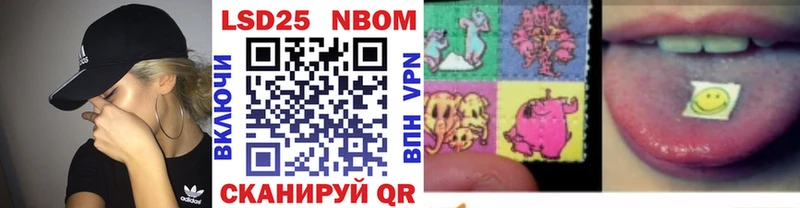 купить  сайты  Наволоки  ОМГ ОМГ зеркало  Марки NBOMe 1500мкг 