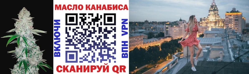 ТГК вейп  цены наркотик  Наволоки 
